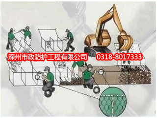 格賓網(wǎng)護(hù)墊